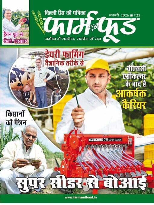 Title details for Farm N Food by Delhi Press Patra Prakashan Pte LTD - Available
